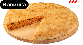 Фирменный пирог «Креветки в кокосовом карри»